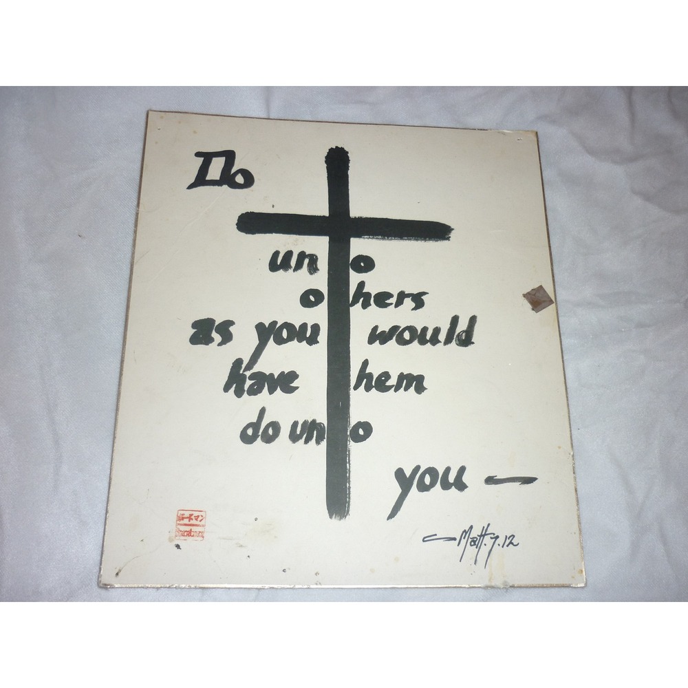 Vintage Christian Art Print The‎ Golden Rule Matthew 712 Cross Nails
